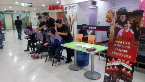 御手國醫與家樂福攜手合作採買兼養生 御手國醫與家樂福攜手合作採買兼養生